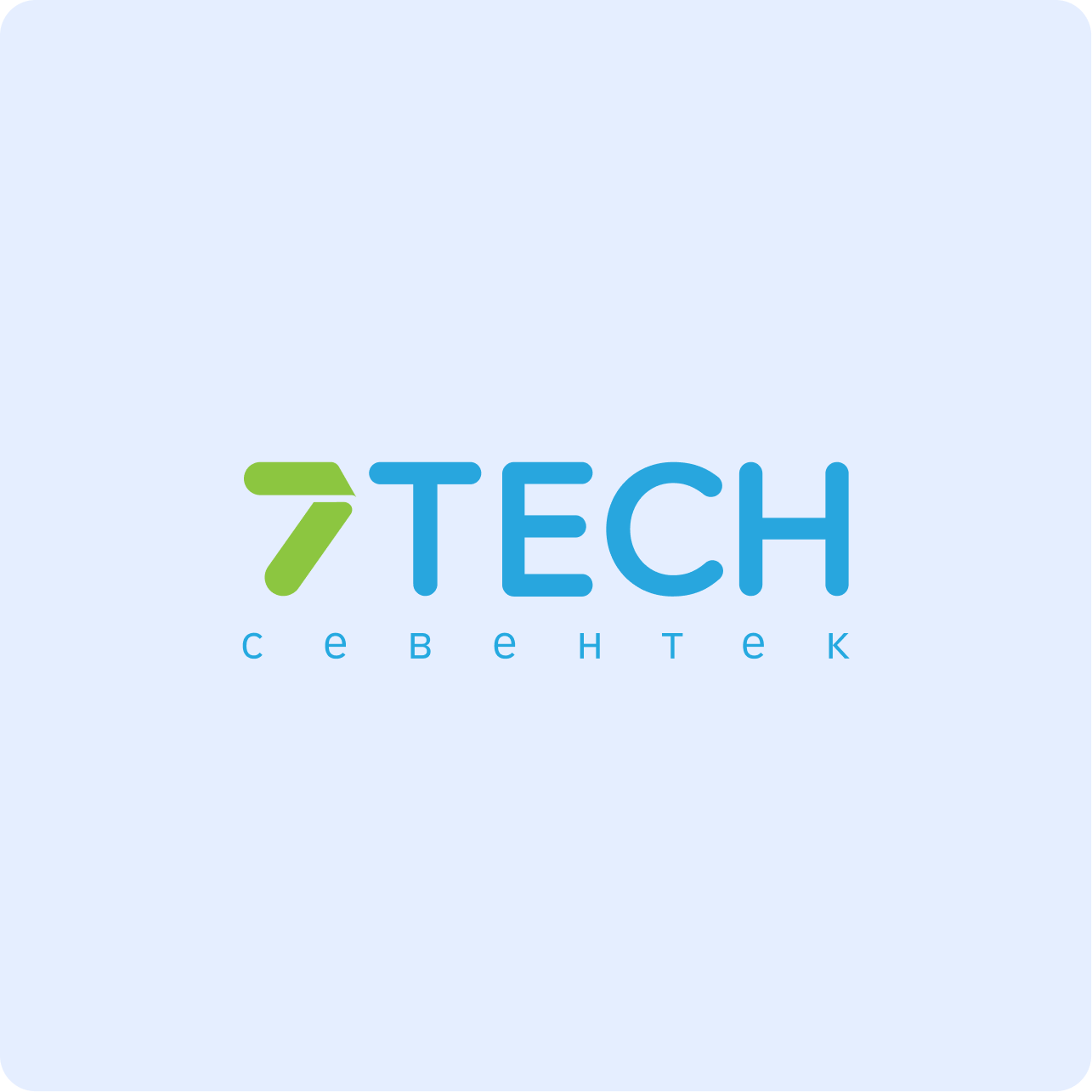 Севентек