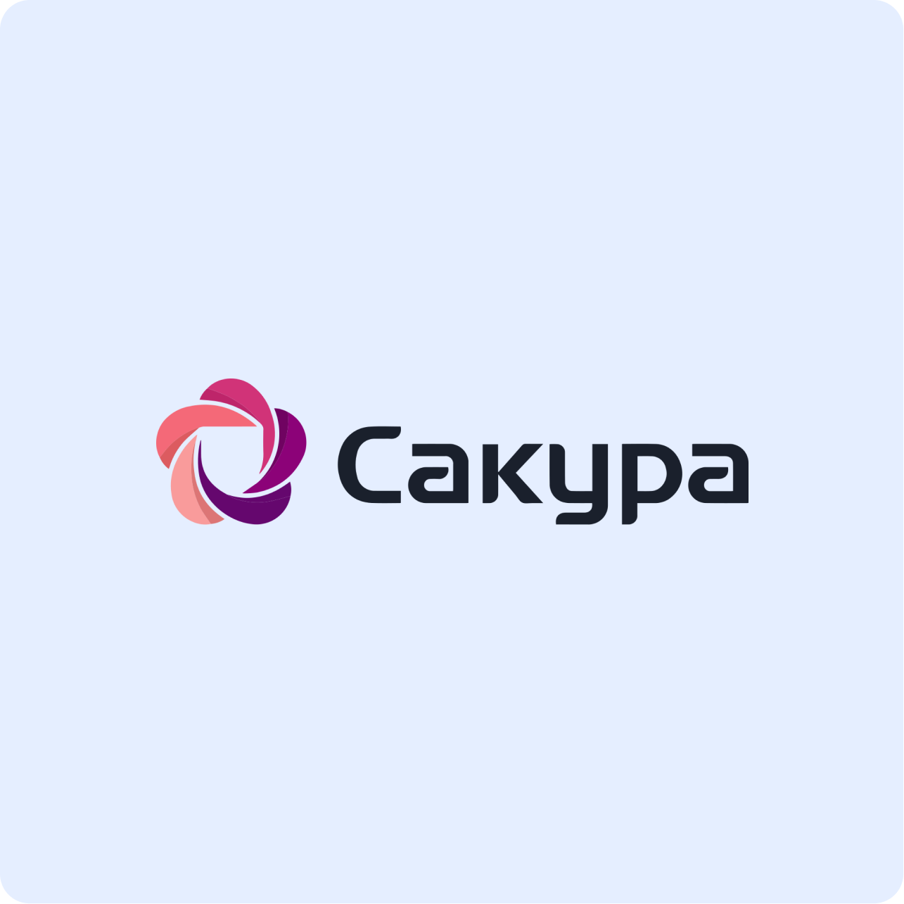 Сакура