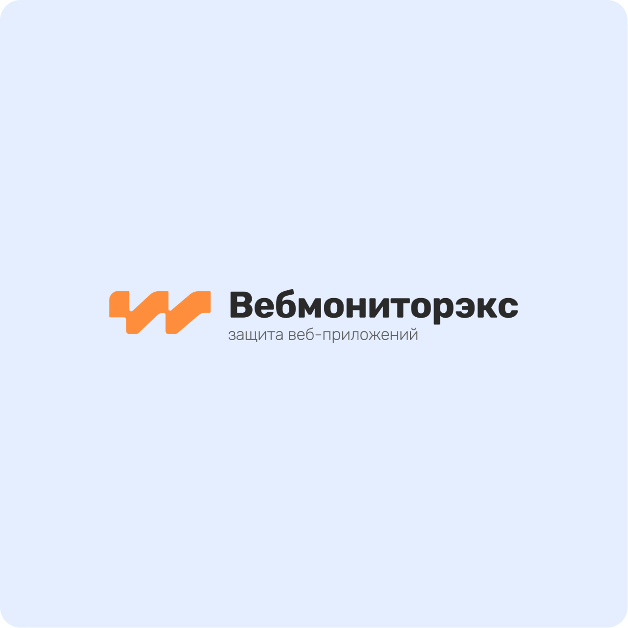 Webmonitorex